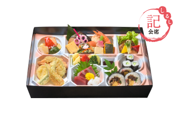 「記」会席パック膳